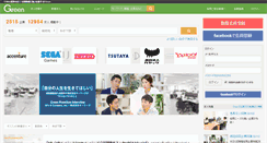 Desktop Screenshot of green-japan.com