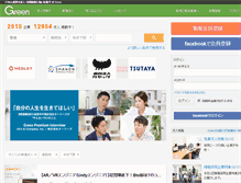 Tablet Screenshot of green-japan.com